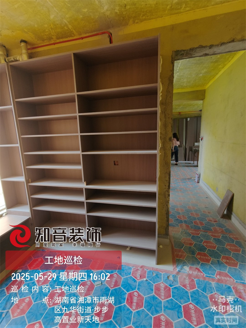 新天地123平在施工地