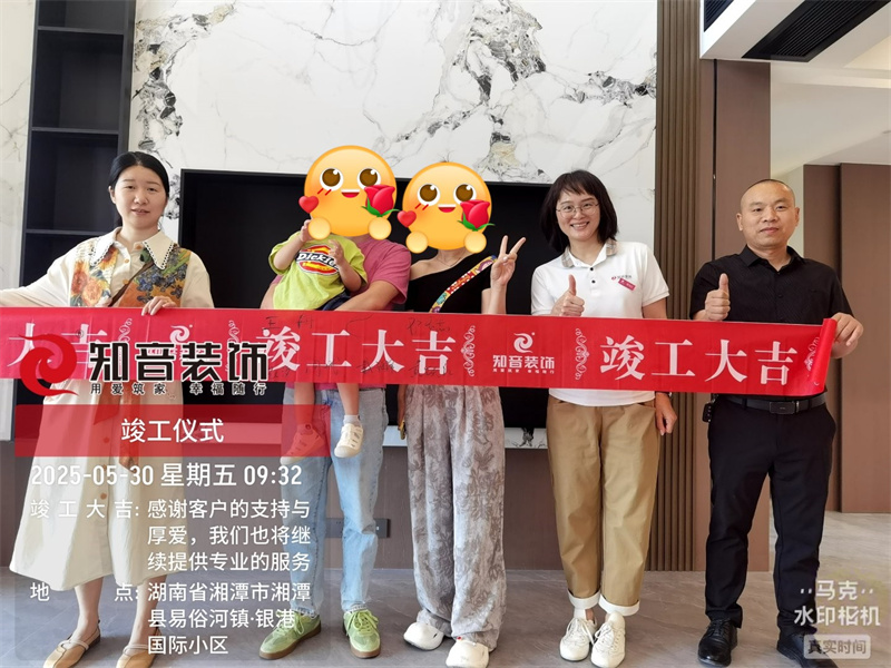 银港国际159平在施工地