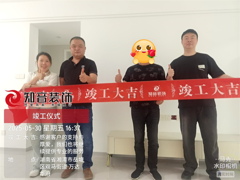 万达华府123平在施工地
