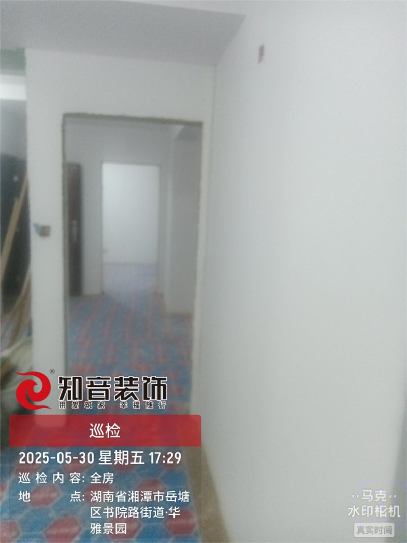 华雅景园100平在施工地