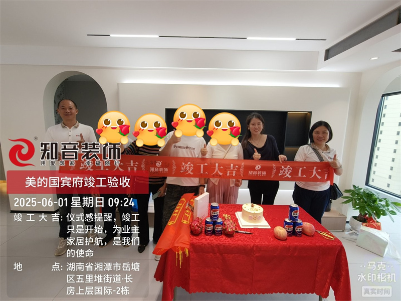 美的国宾府102平在施工地