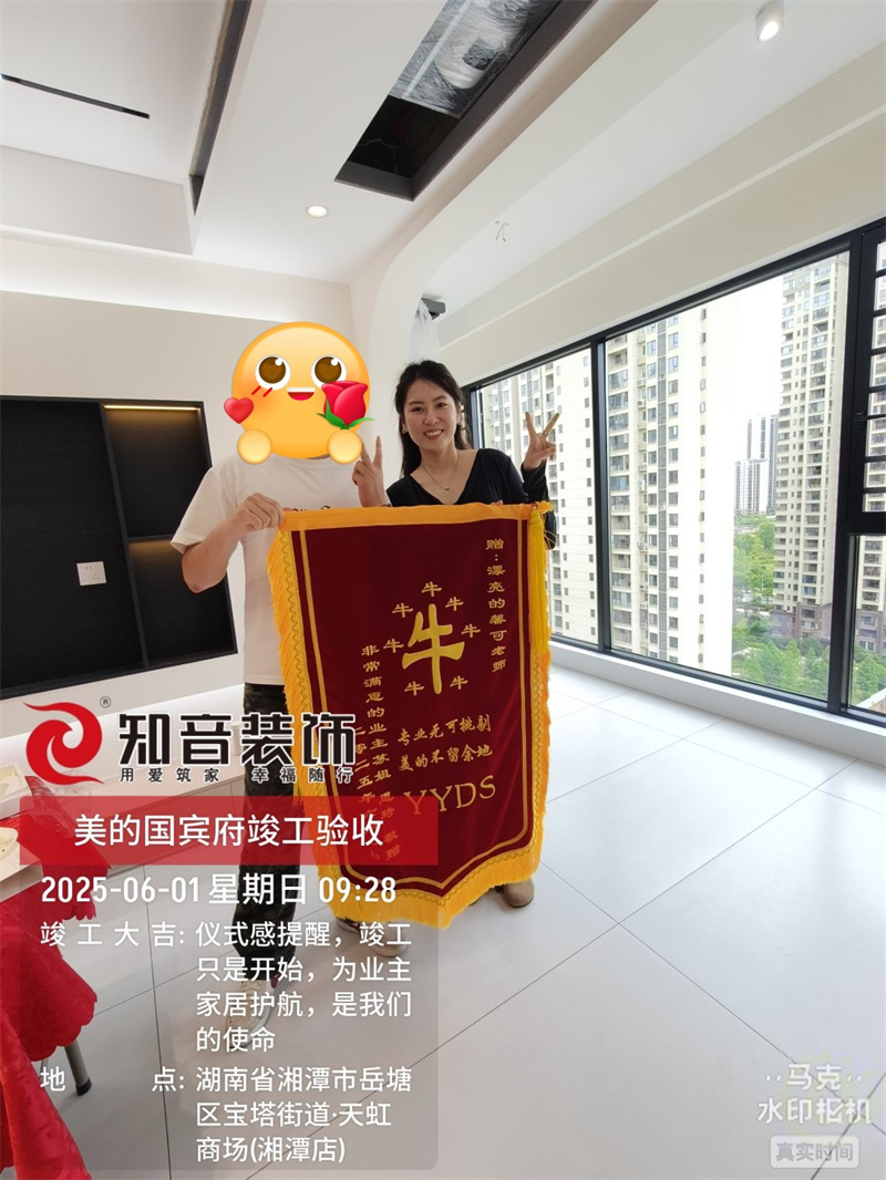 美的国宾府102平在施工地