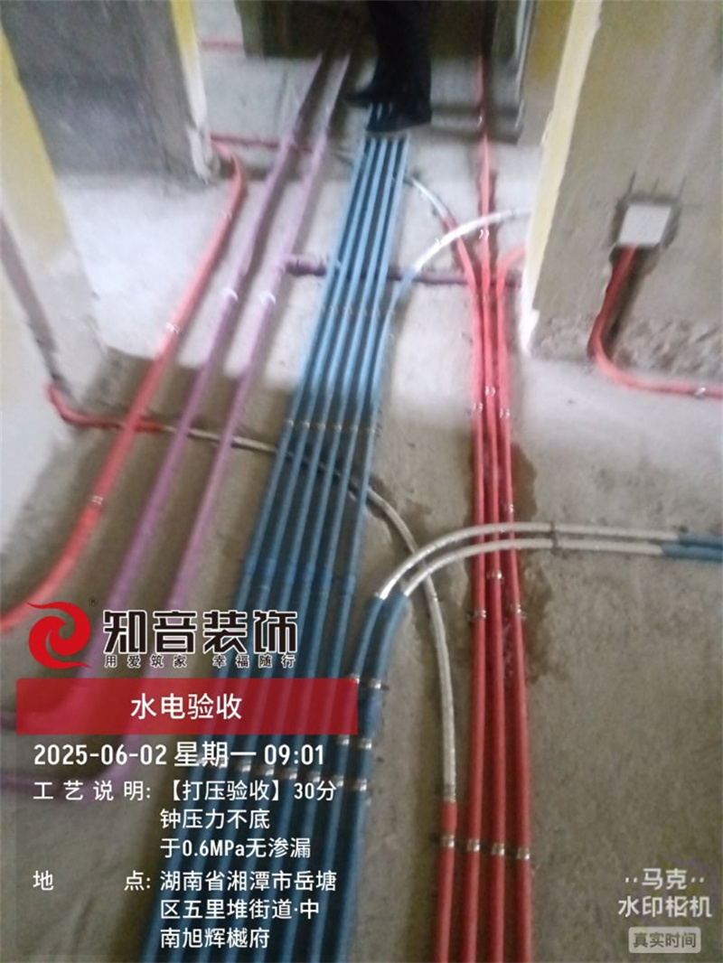 中骏世界城105平在施工地