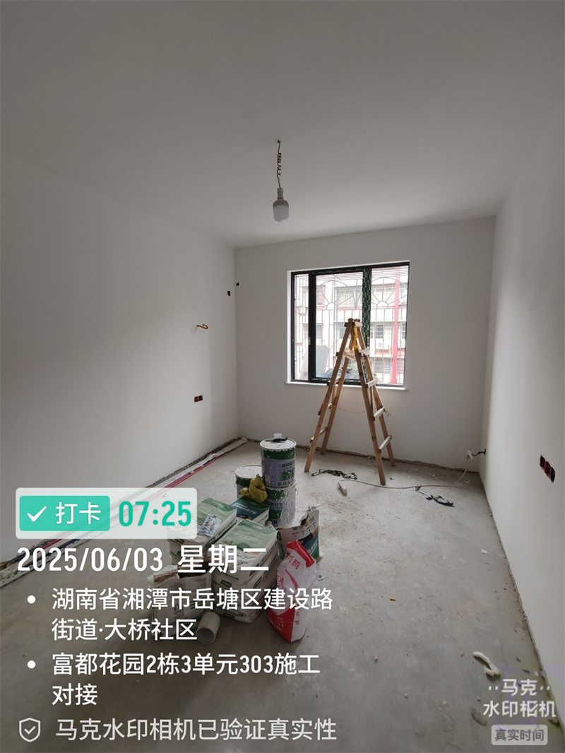 富都花园104平在施工地
