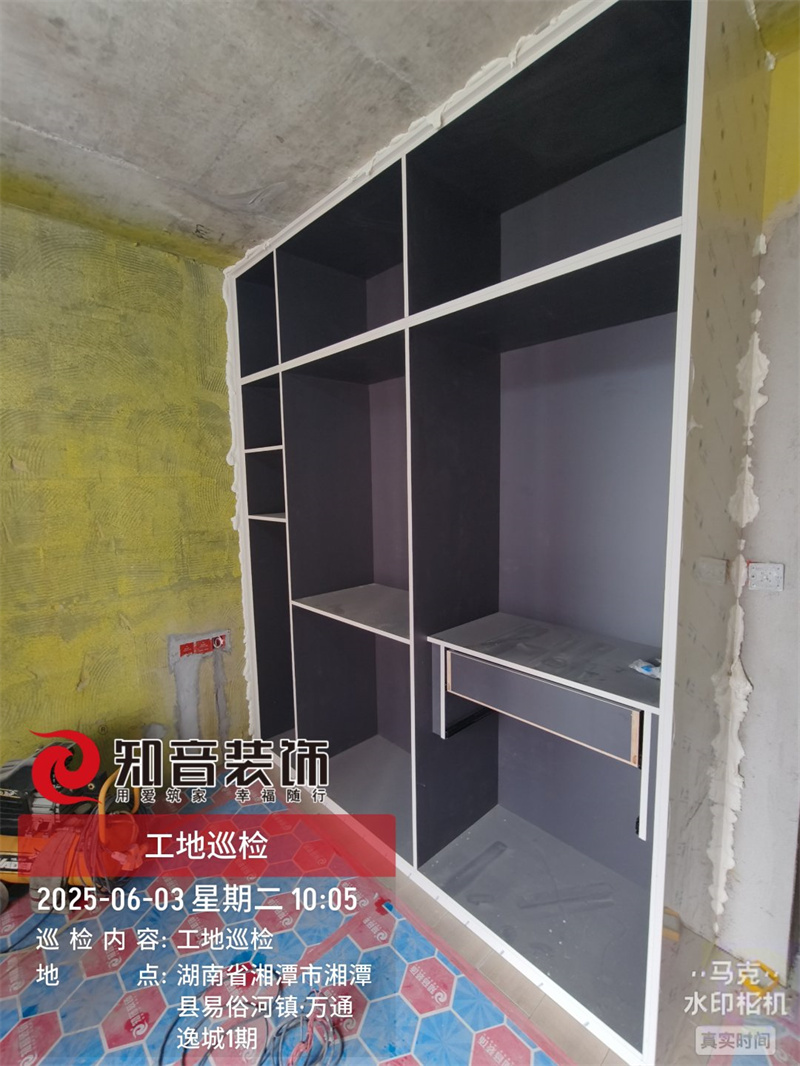 万通逸城120平在施工地