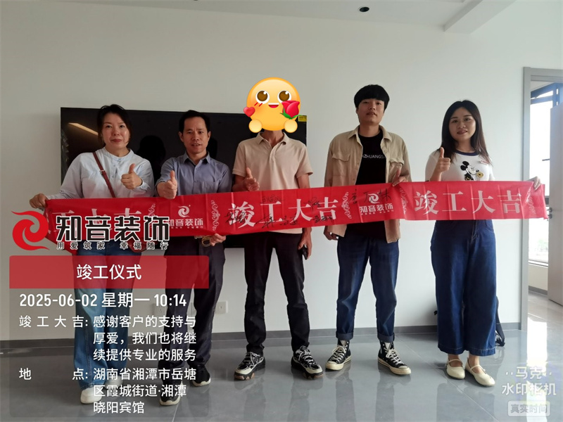 建工司南127平在施工地