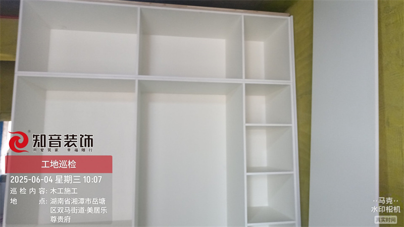 美居乐110平在施工地