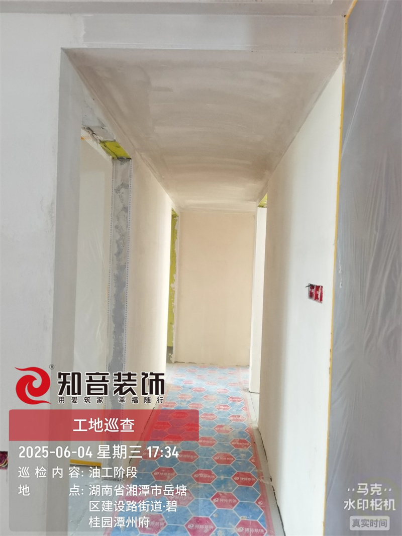 潭州府130平在施工地