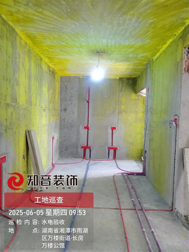 万楼公馆106平在施工地