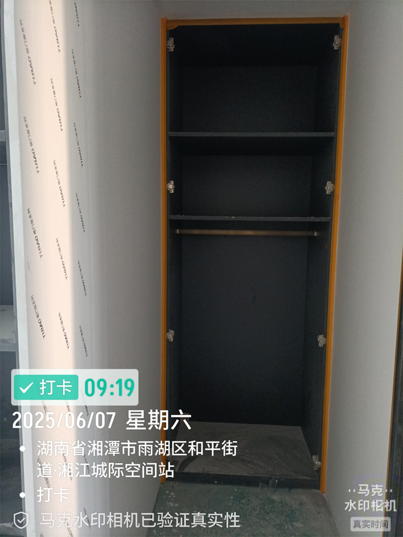 绿地湘江城际空间站100平在施工地