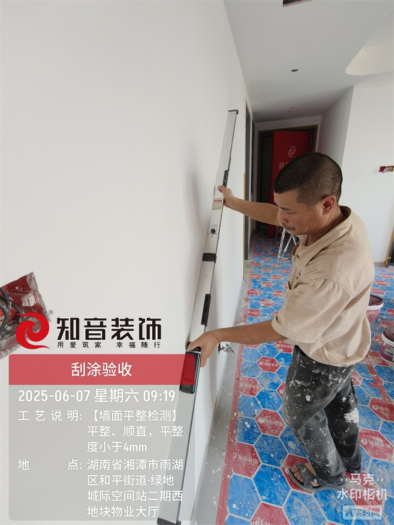 绿地湘江城际空间站100平在施工地