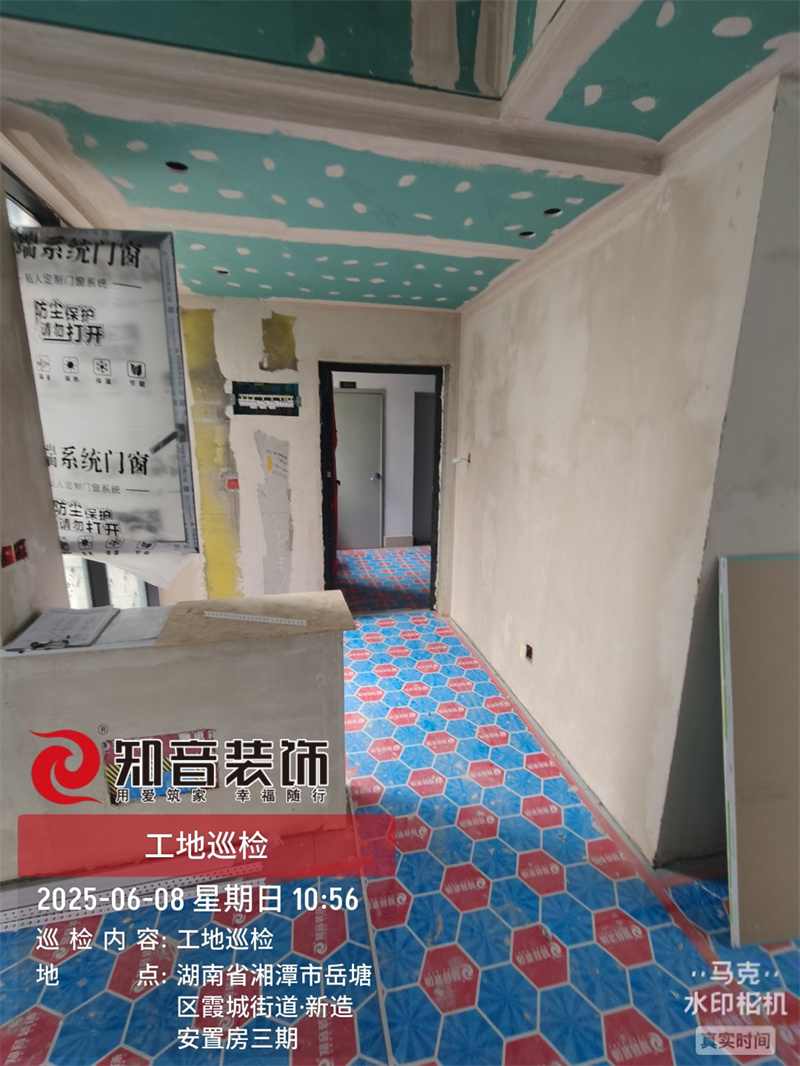 河东高新瑞府100平在施工地