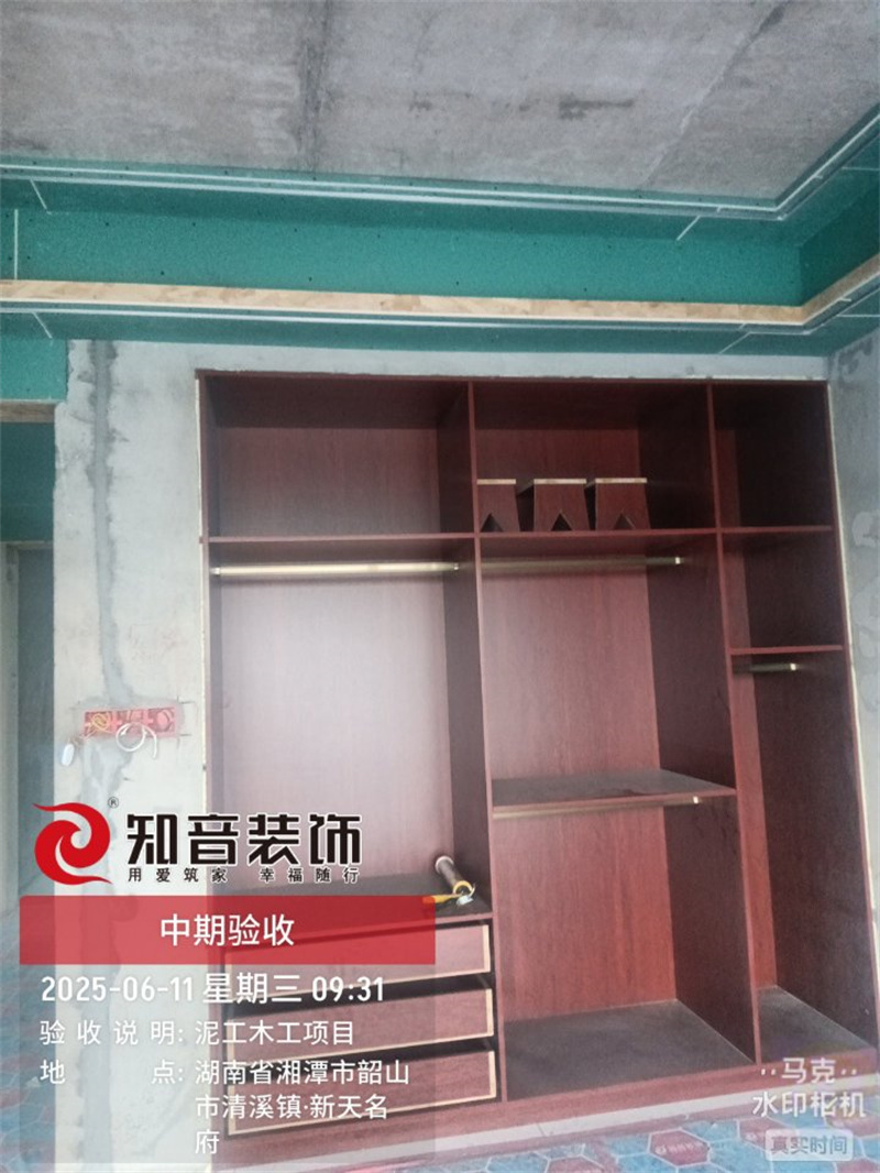 韶山新天名府复式250平在施工地