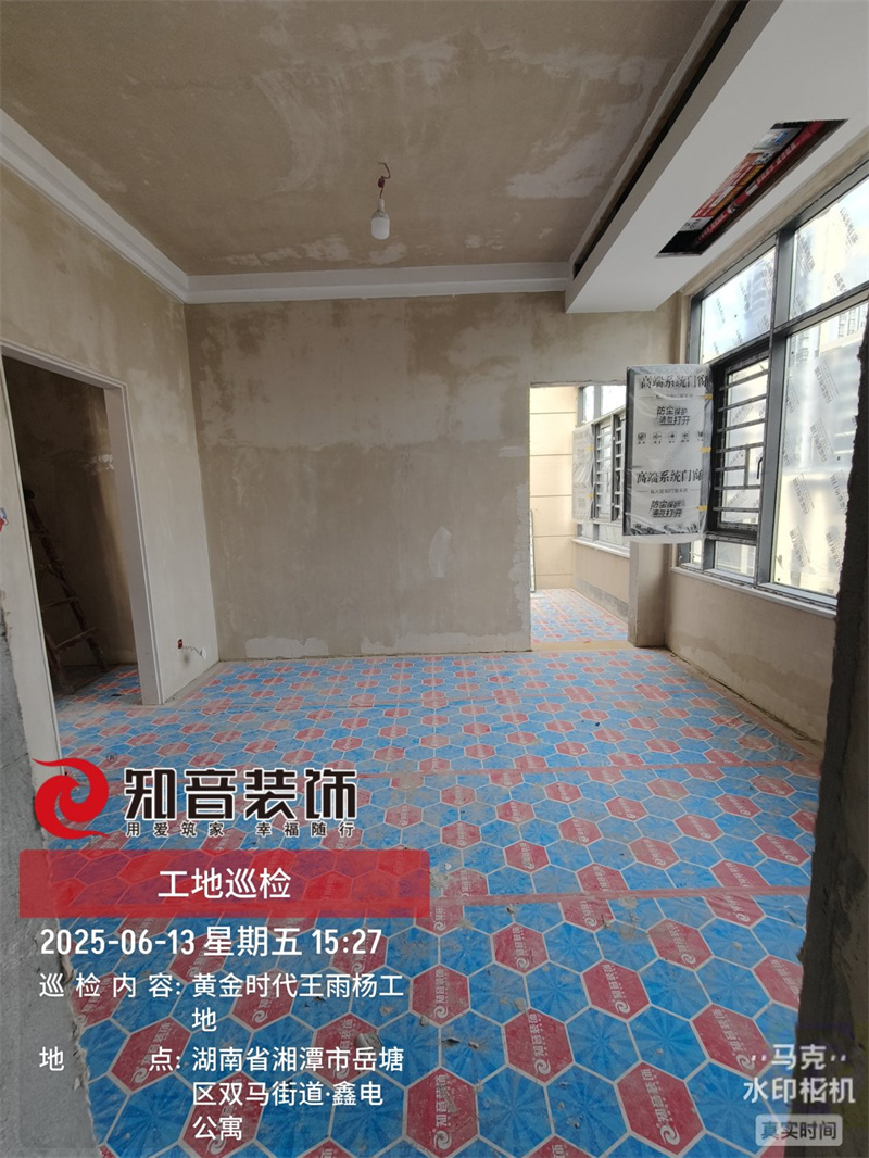 黄金时代复式200平在施工地