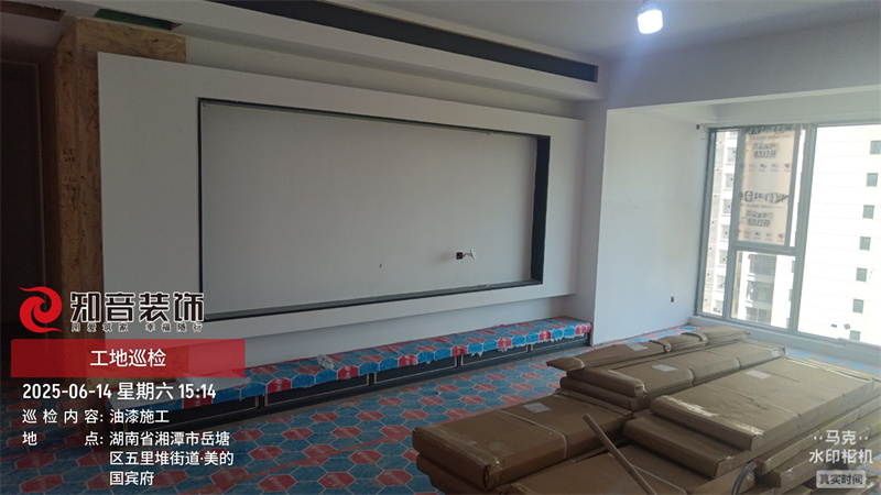 美的国宾府150平在施工地