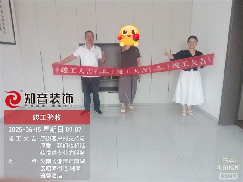 大湖北路联远大楼旧房翻新100平在施工地