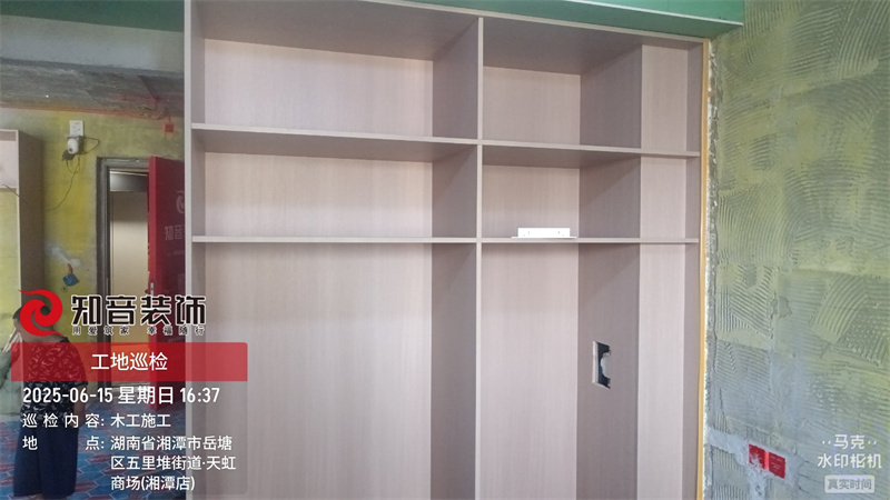 美的国宾府101平在施工地