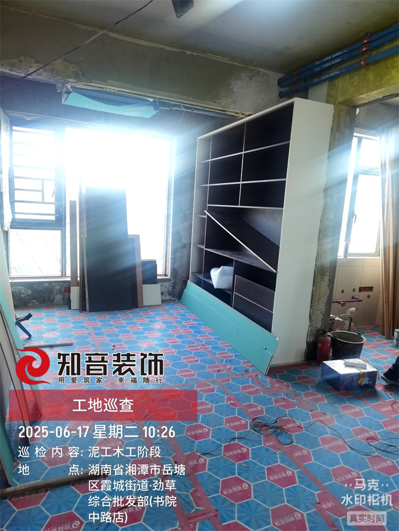 建工司南142平在施工地