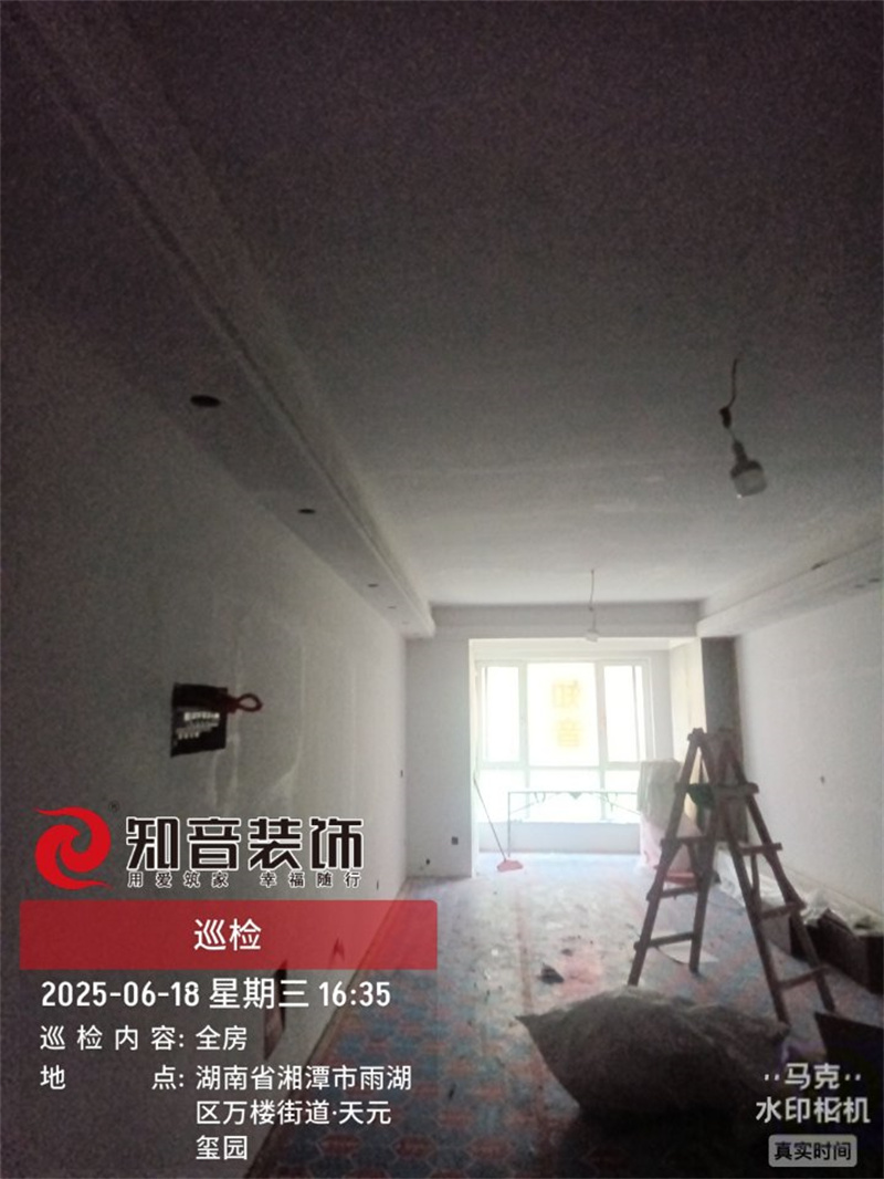 天元玺园81平在施工地