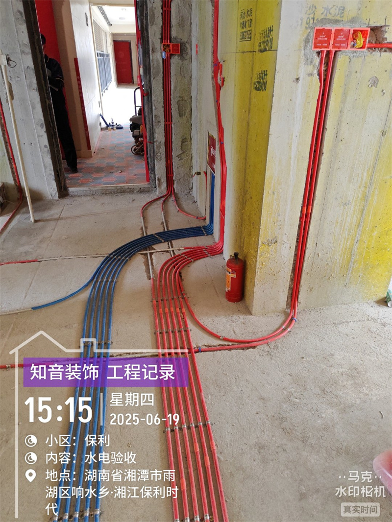 保利时代120平在施工地