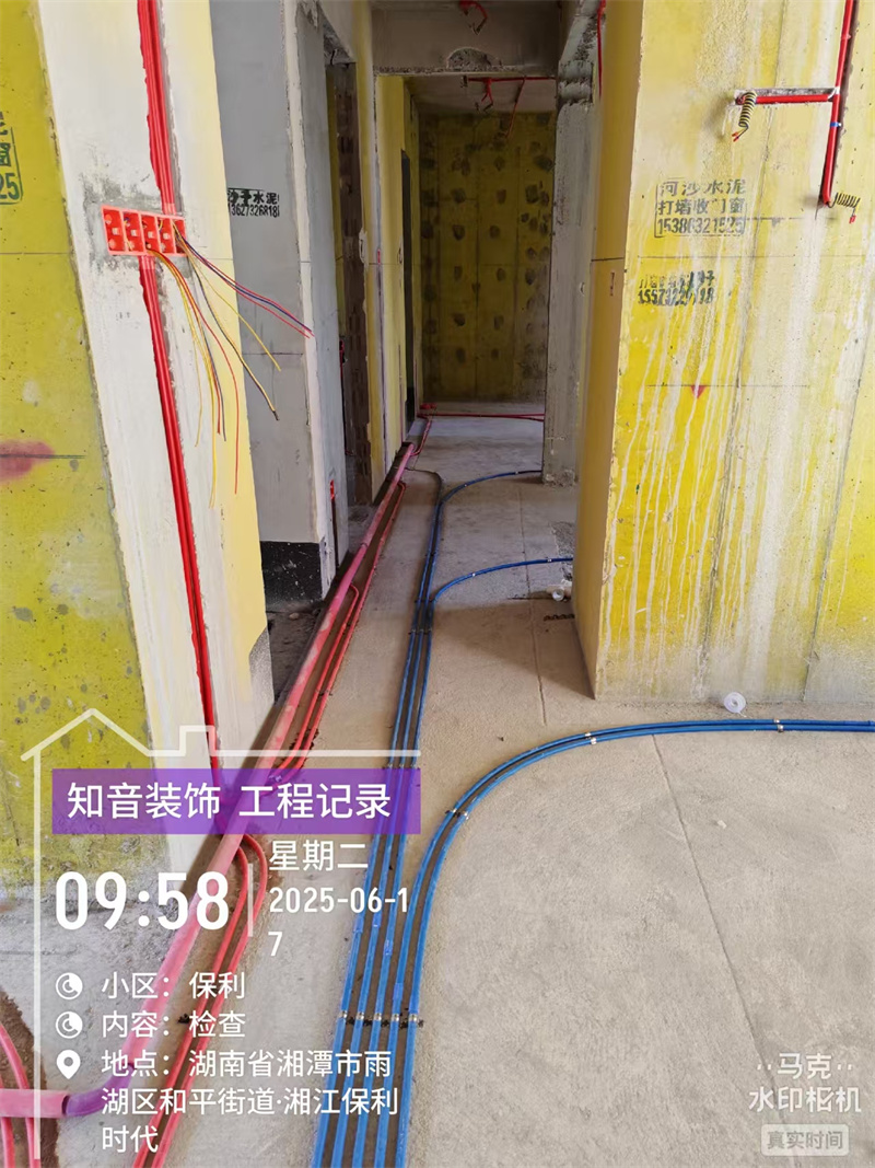 保利时代96平在施工地