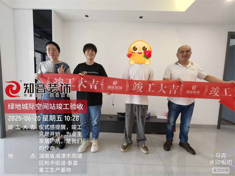 绿地湘江城际空间站100平在施工地