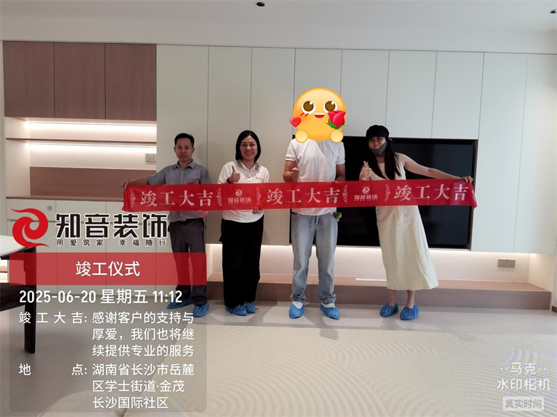 长沙金茂国际社区100平在施工地