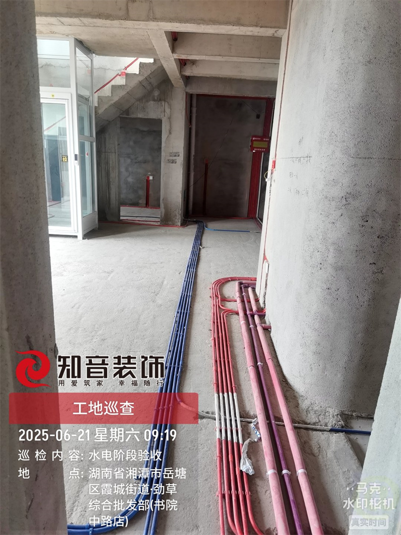 建工司南复式260平在施工地