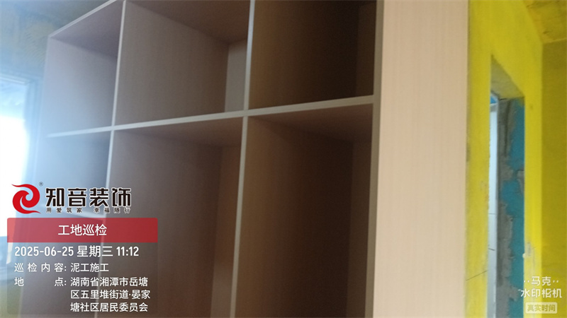 中骏世界城83平在施工地