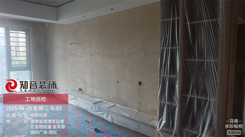 金芙蓉国际143平在施工地