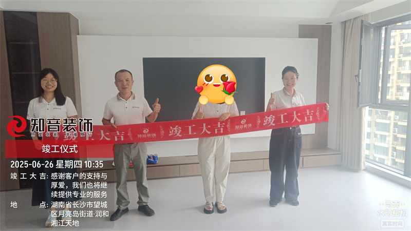 长沙湘江天地152平在施工地