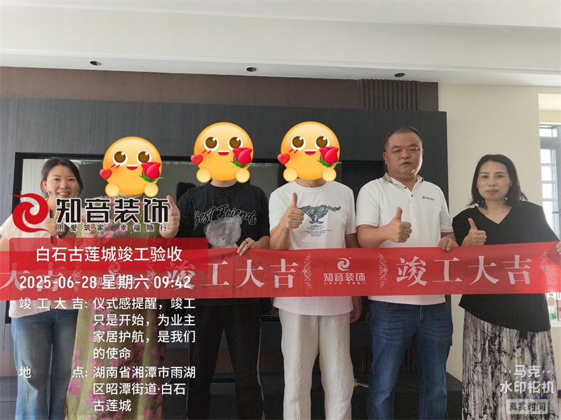 白石古莲城122平在施工地