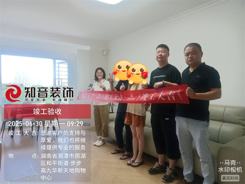 新天地瑞府100平在施工地