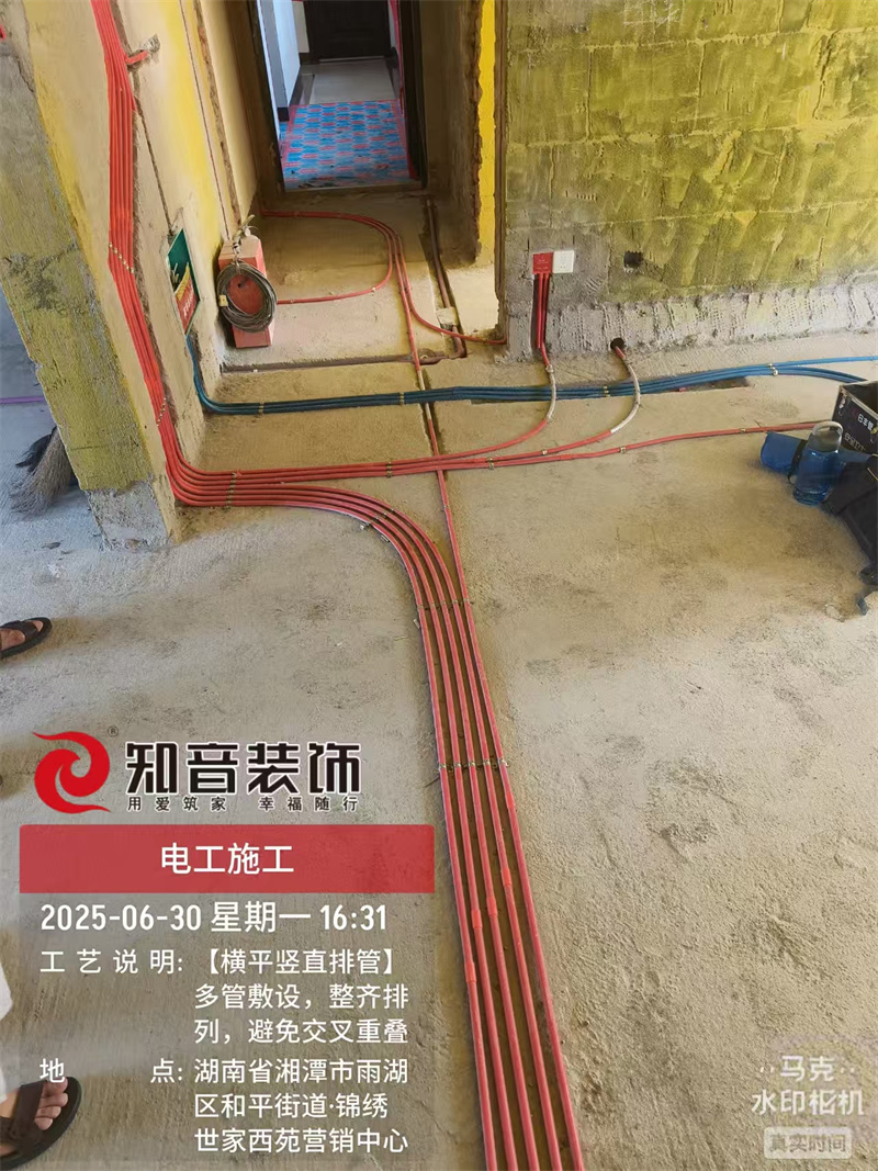 锦绣世家西苑126平在施工地