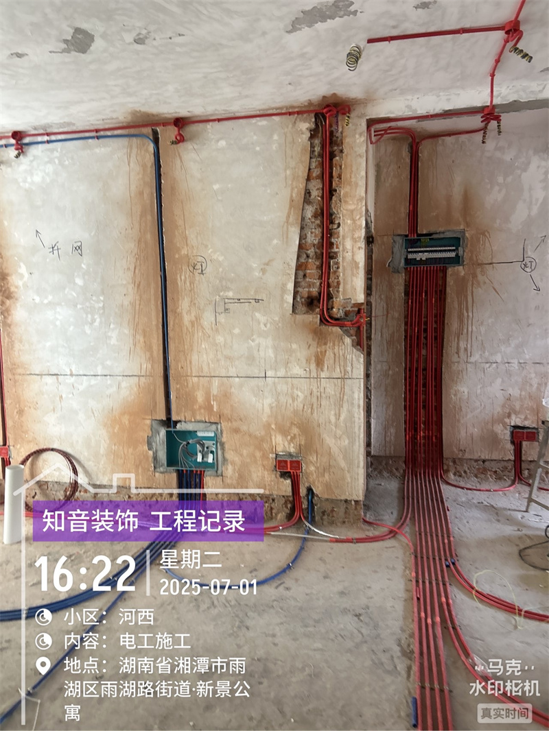 国土局小区126平在施工地