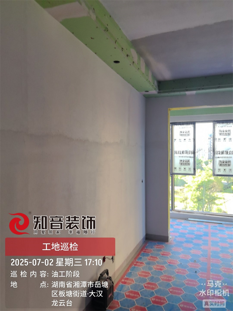 大汉龙云台120平在施工地