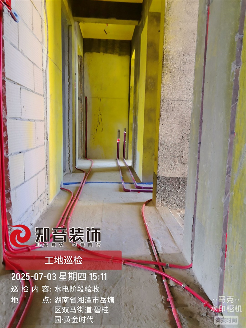 黄金时代140平在施工地