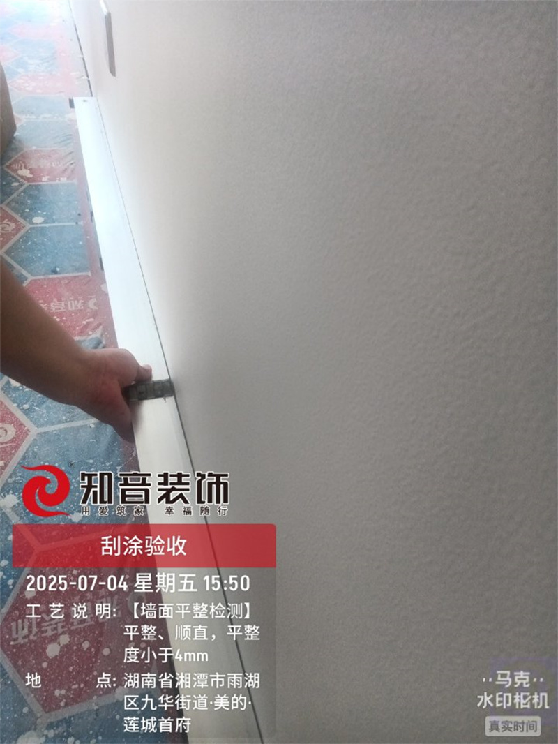 美的莲城首府126平在施工地