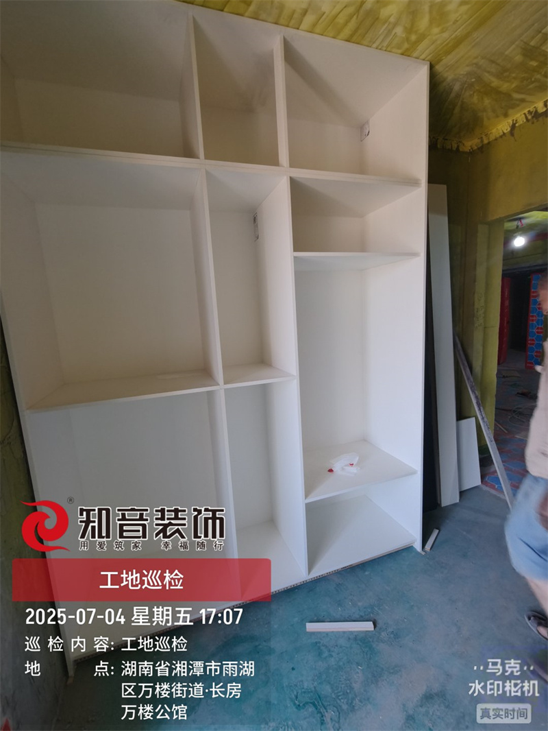 万楼公馆106平在施工地
