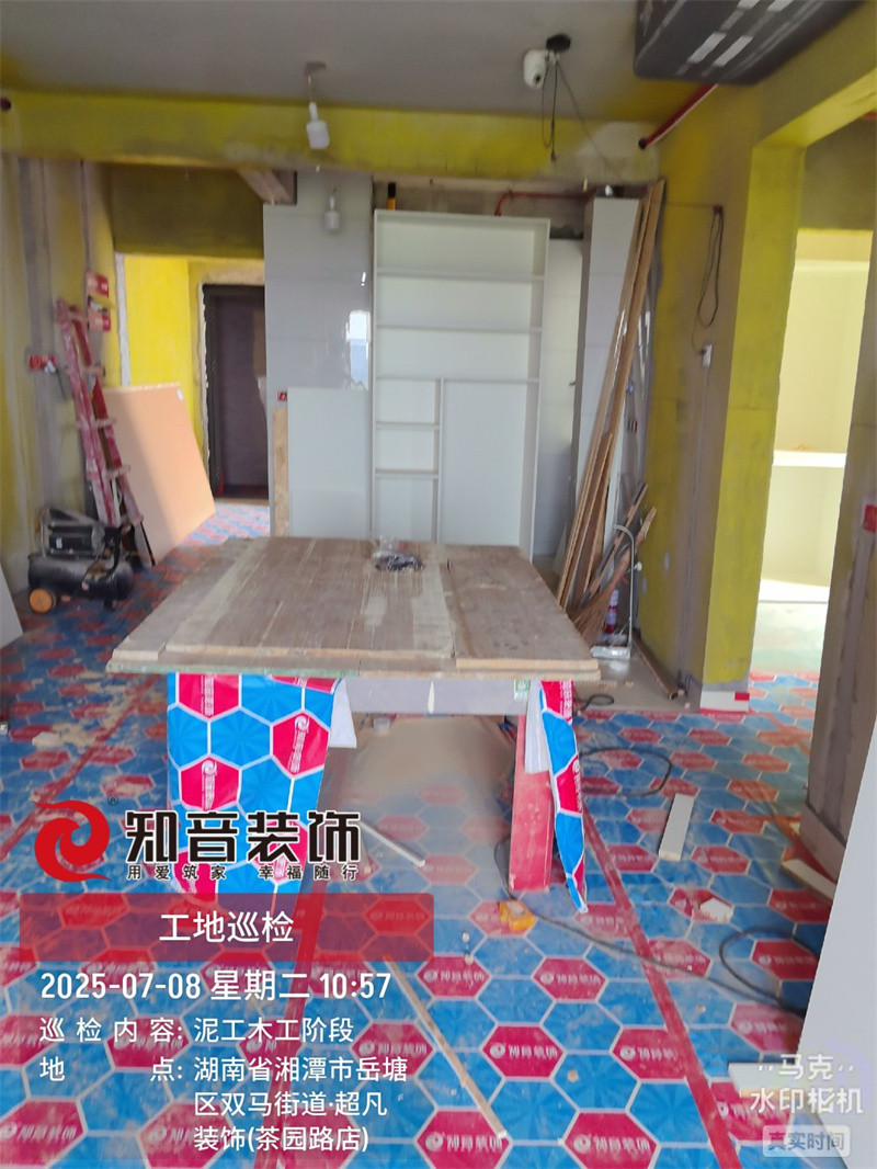 大汉湘江悦80平在施工地