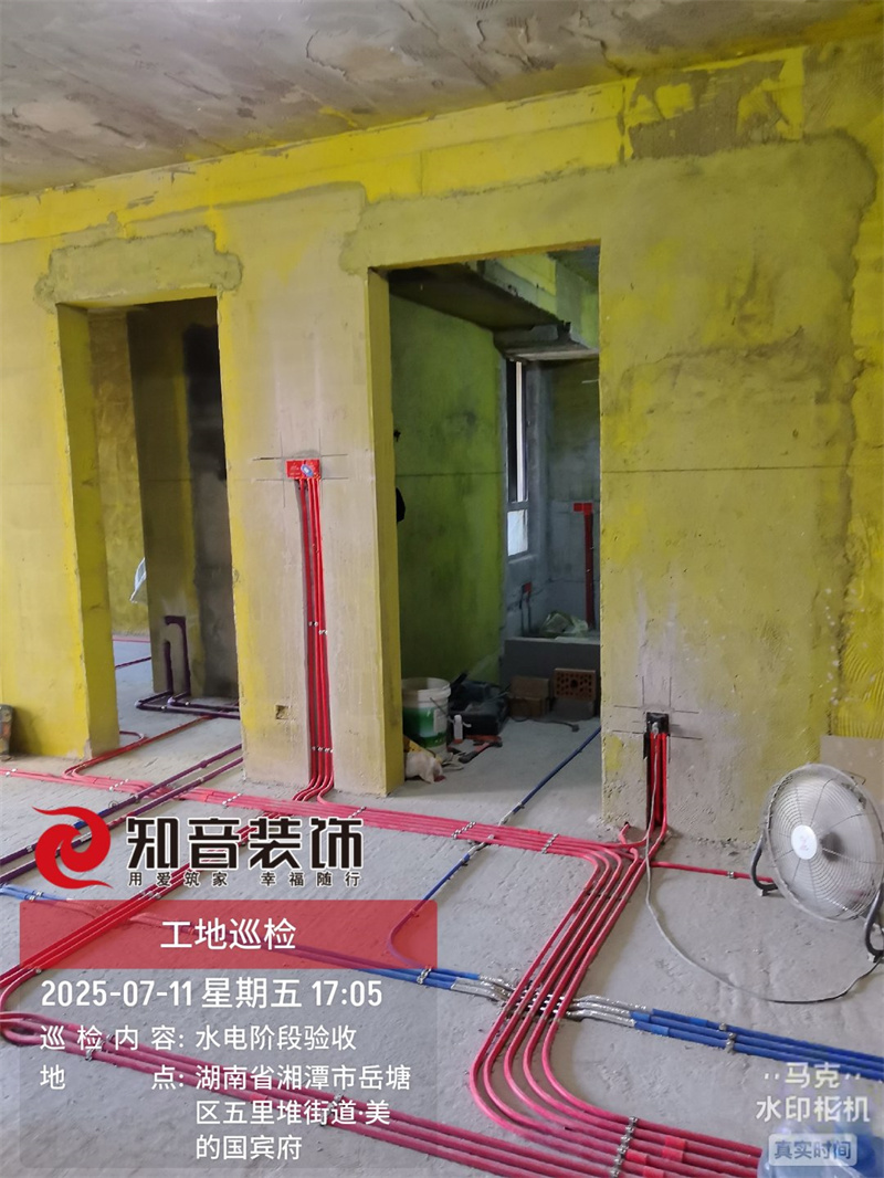 美的国宾府104平在施工地