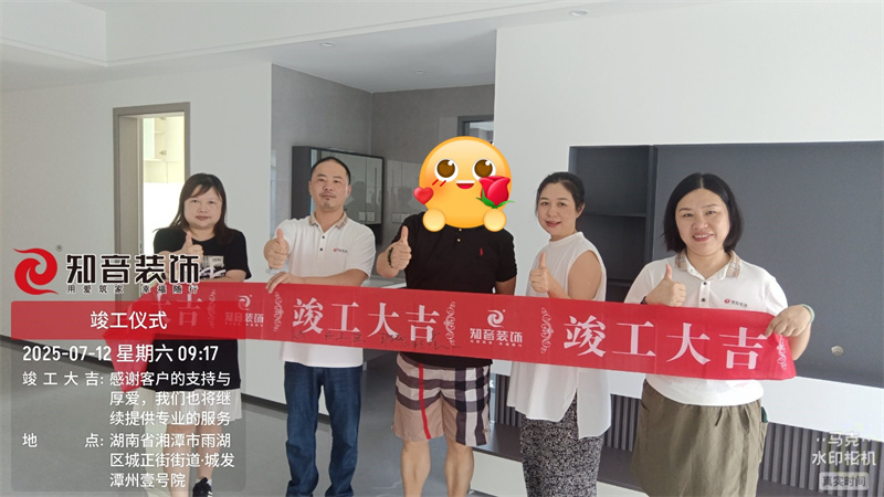 潭州一号院130平在施工地