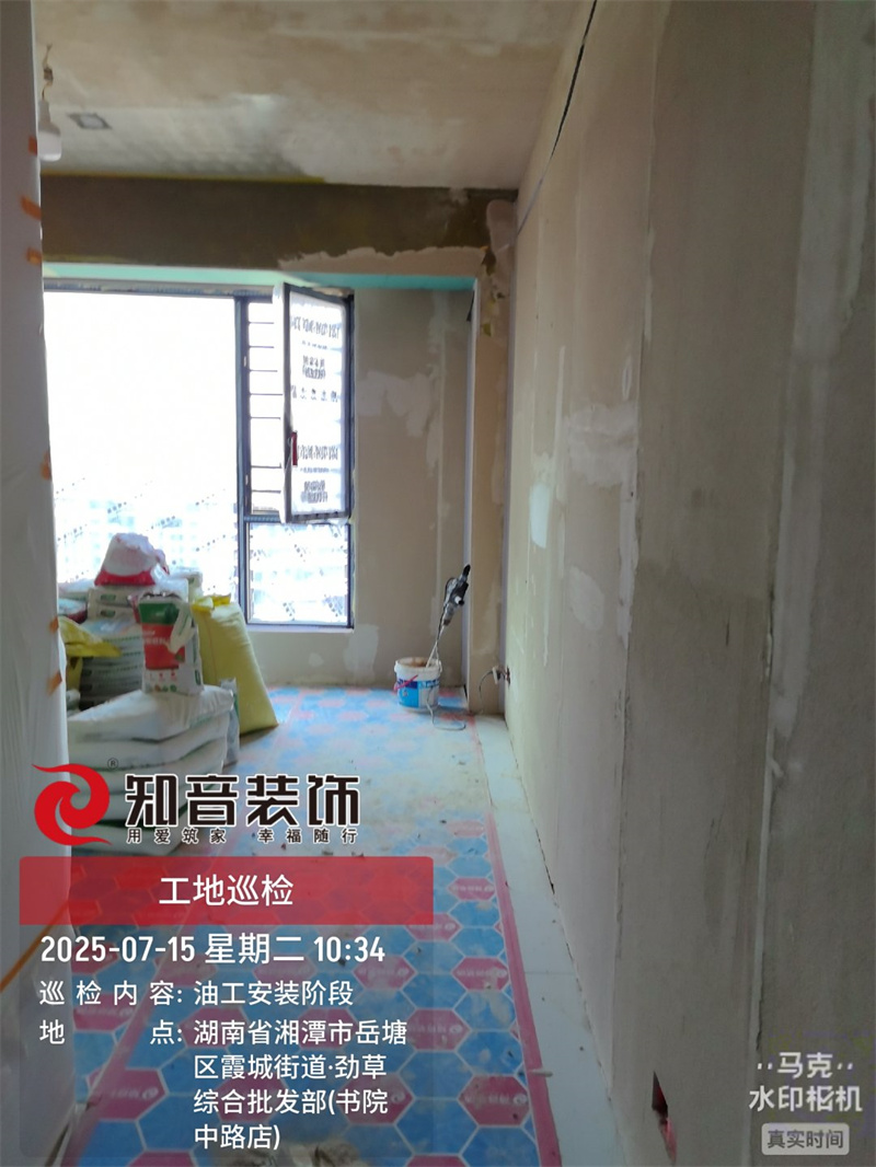 建工司南142平在施工地