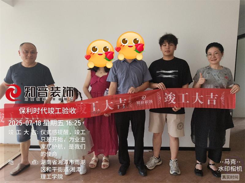 保利时代110平在施工地