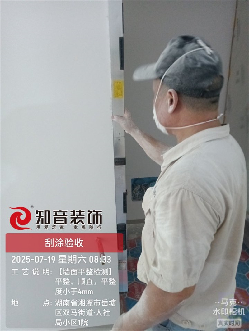 人社局旧房全改148平在施工地