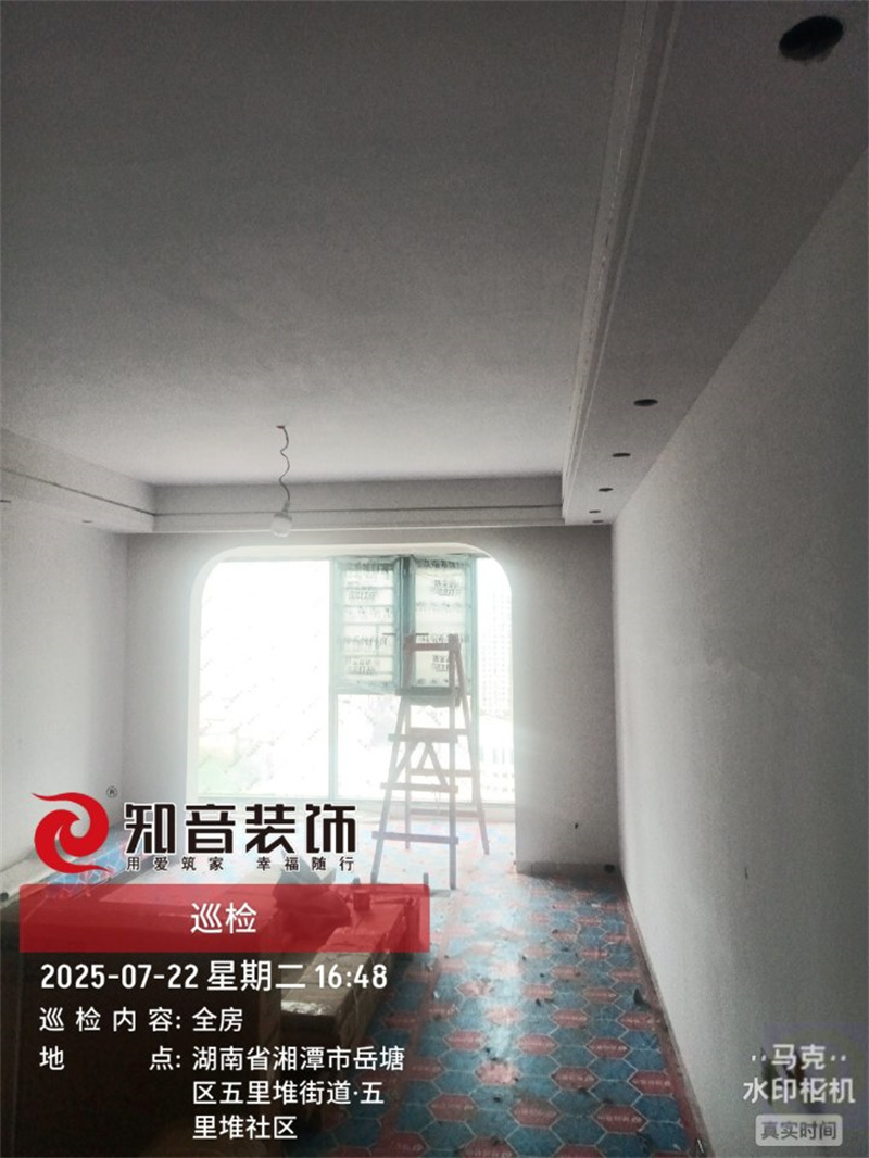 中骏世界城105平在施工地