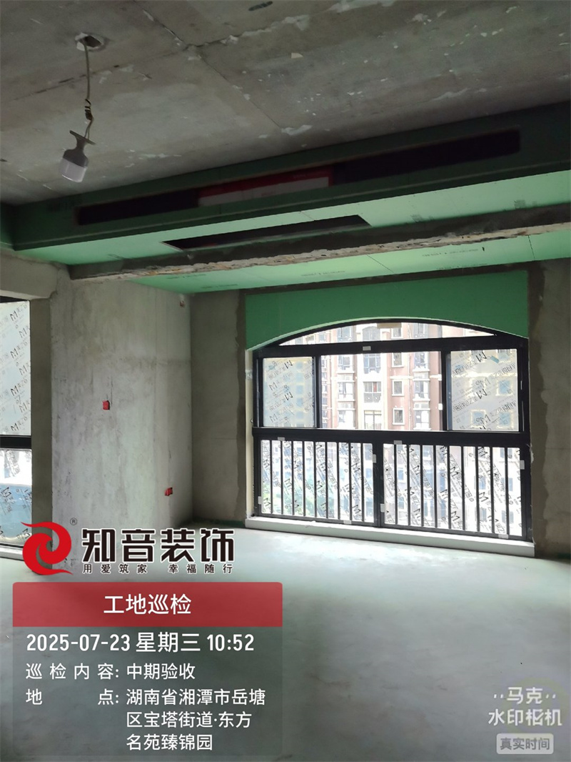 东方名苑136平在施工地