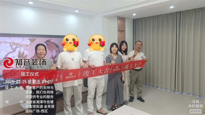 金芙蓉国际112平在施工地