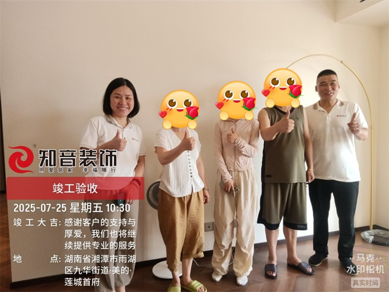 美的莲城首府126平在施工地