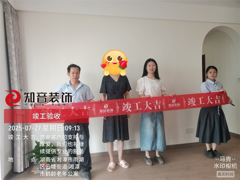 和平央著122平在施工地